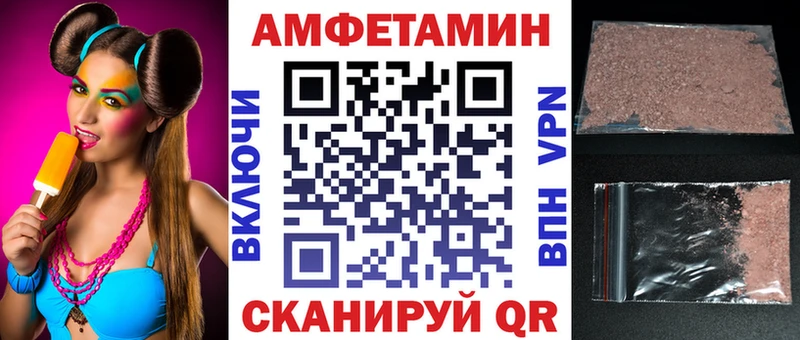 наркошоп  Прохладный  Amphetamine Premium 