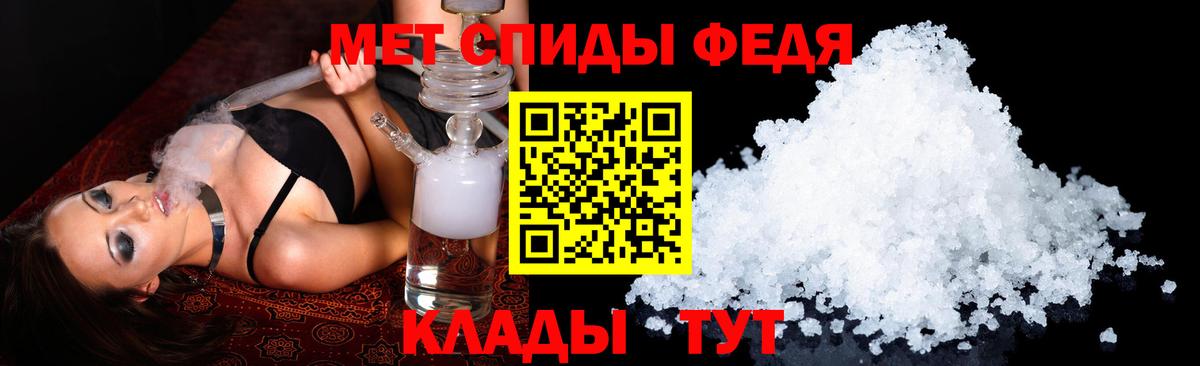 АМФ Розовый Прохладный