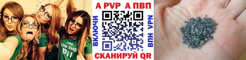 Alpha PVP VHQ  где купить наркотик  Прохладный 