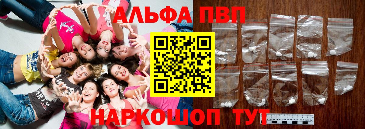 Каннабис  ЭКСТАЗИ  Мефедрон кристаллы  ГАШИШ  Прохладный  КОКАИН  Вход с VPN 