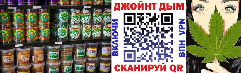 закладки  Прохладный  Cannafood конопля 
