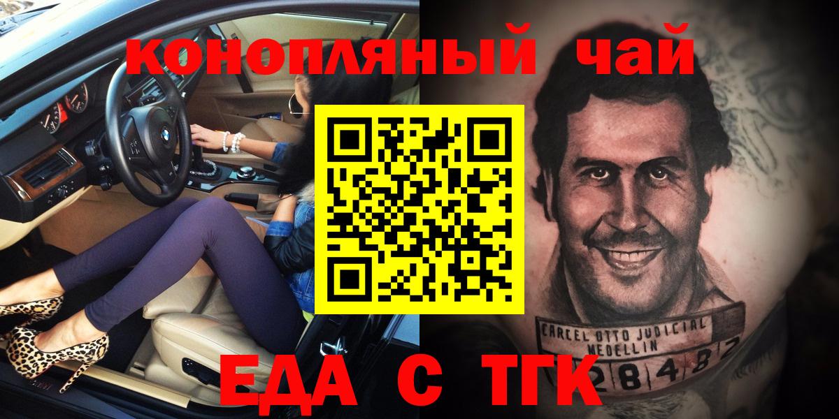 Canna-Cookies конопля Прохладный