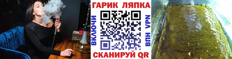 ГАШ гашик  Прохладный 