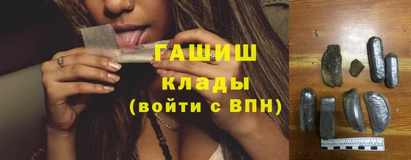 кокаин перу Абинск