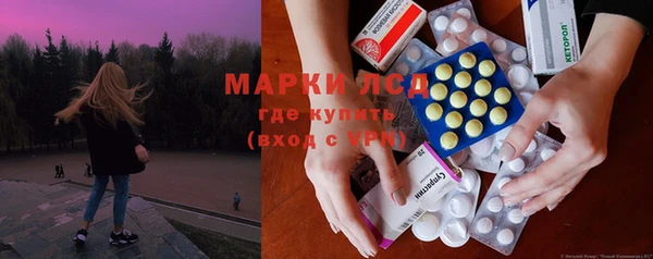 мефедрон Абдулино