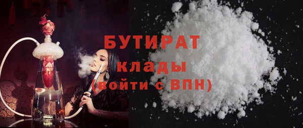мефедрон Абдулино
