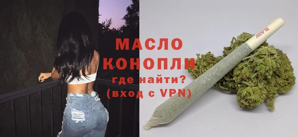 мефедрон Абдулино