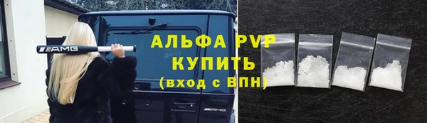 мефедрон Абдулино