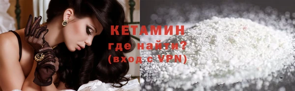 мефедрон Абдулино
