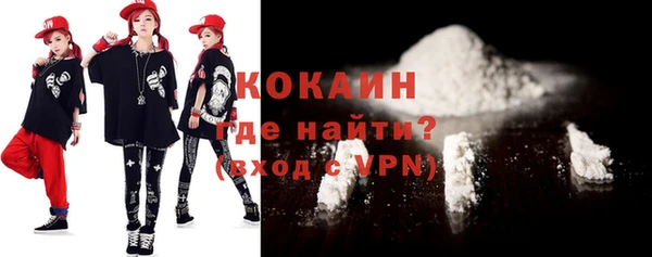 стаф Абаза