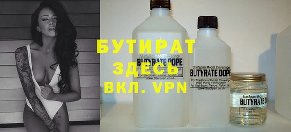 мефедрон Абдулино