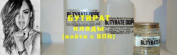 стаф Абаза
