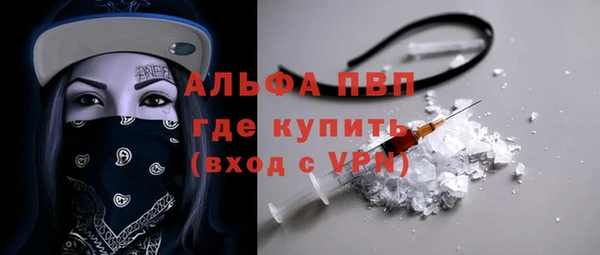 мефедрон Абдулино
