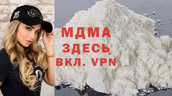 кокаин перу Абинск