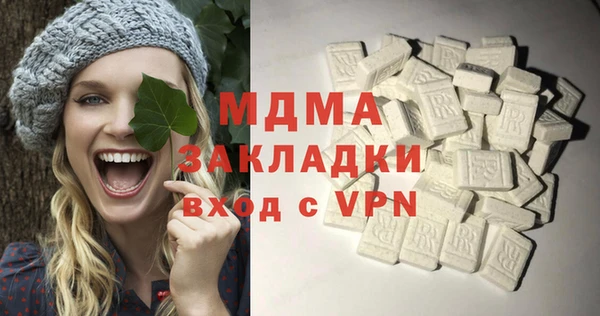 кокаин перу Абинск