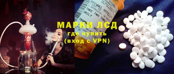кокаин перу Абинск