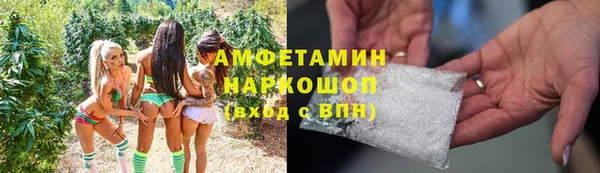 мефедрон Абдулино