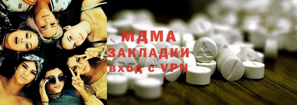 кокаин перу Абинск
