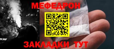 метадон Краснокаменск