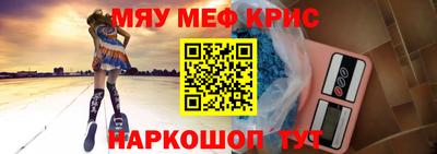 mdma Краснодар