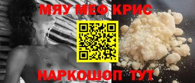 альфа пвп VHQ Краснознаменск