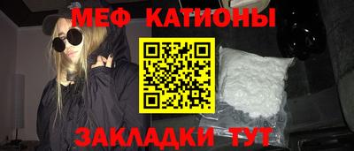 альфа пвп VHQ Краснознаменск