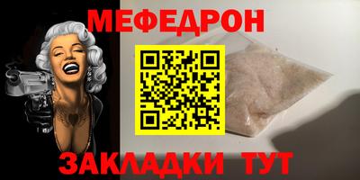 метадон Краснокаменск