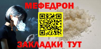 метадон Краснокаменск
