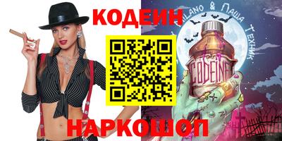 метадон Краснокаменск