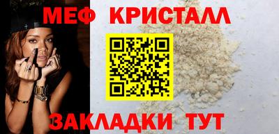 альфа пвп VHQ Краснознаменск