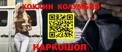 метадон Краснокаменск