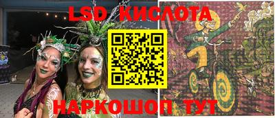 метадон Краснокаменск