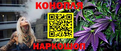 метадон Краснокаменск
