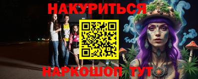 альфа пвп VHQ Краснознаменск