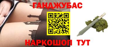 метадон Краснокаменск