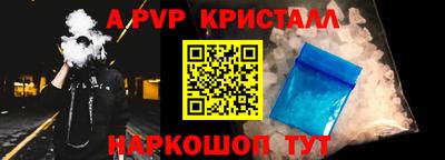 метадон Краснокаменск