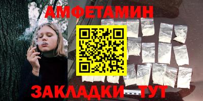 альфа пвп VHQ Краснознаменск