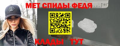 mdma Краснодар