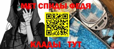 альфа пвп VHQ Краснознаменск
