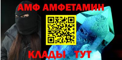 метадон Краснокаменск