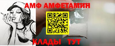 альфа пвп VHQ Краснознаменск