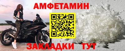 метадон Краснокаменск