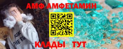альфа пвп VHQ Краснознаменск