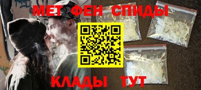 метадон Краснокаменск