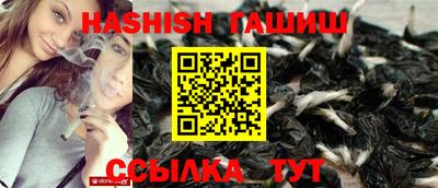 альфа пвп VHQ Краснознаменск