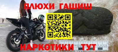 метадон Краснокаменск