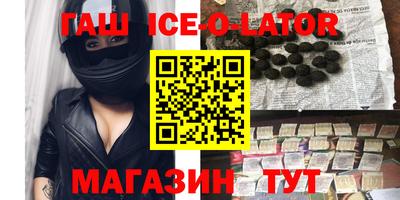 метадон Краснокаменск