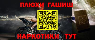 альфа пвп VHQ Краснознаменск