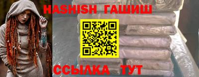 альфа пвп VHQ Краснознаменск