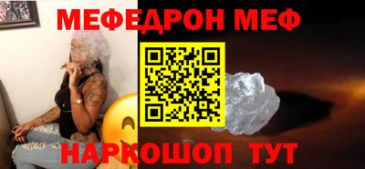 метадон Краснокаменск